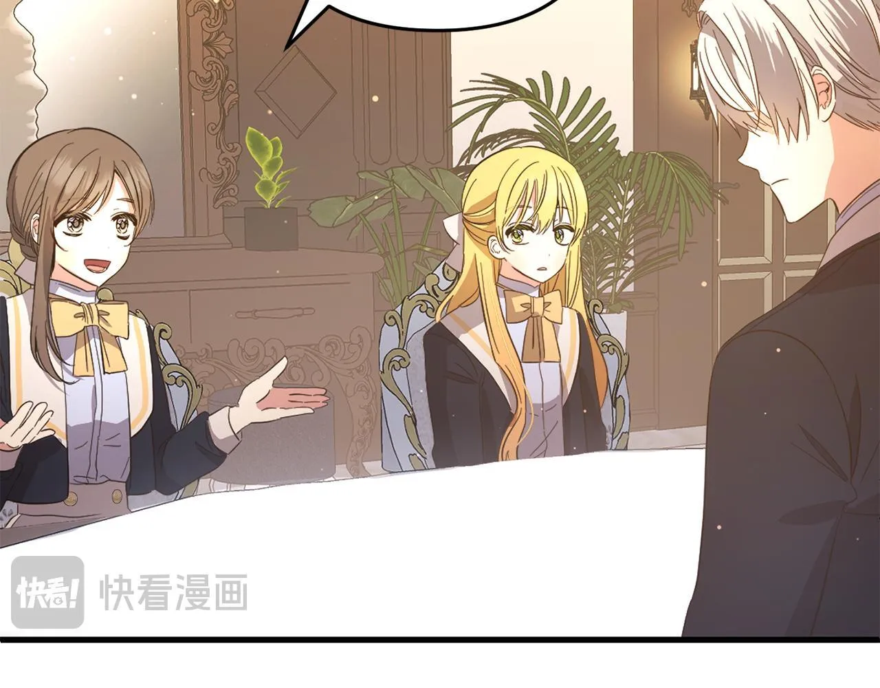 第28话 “庸医”小姐 第125页