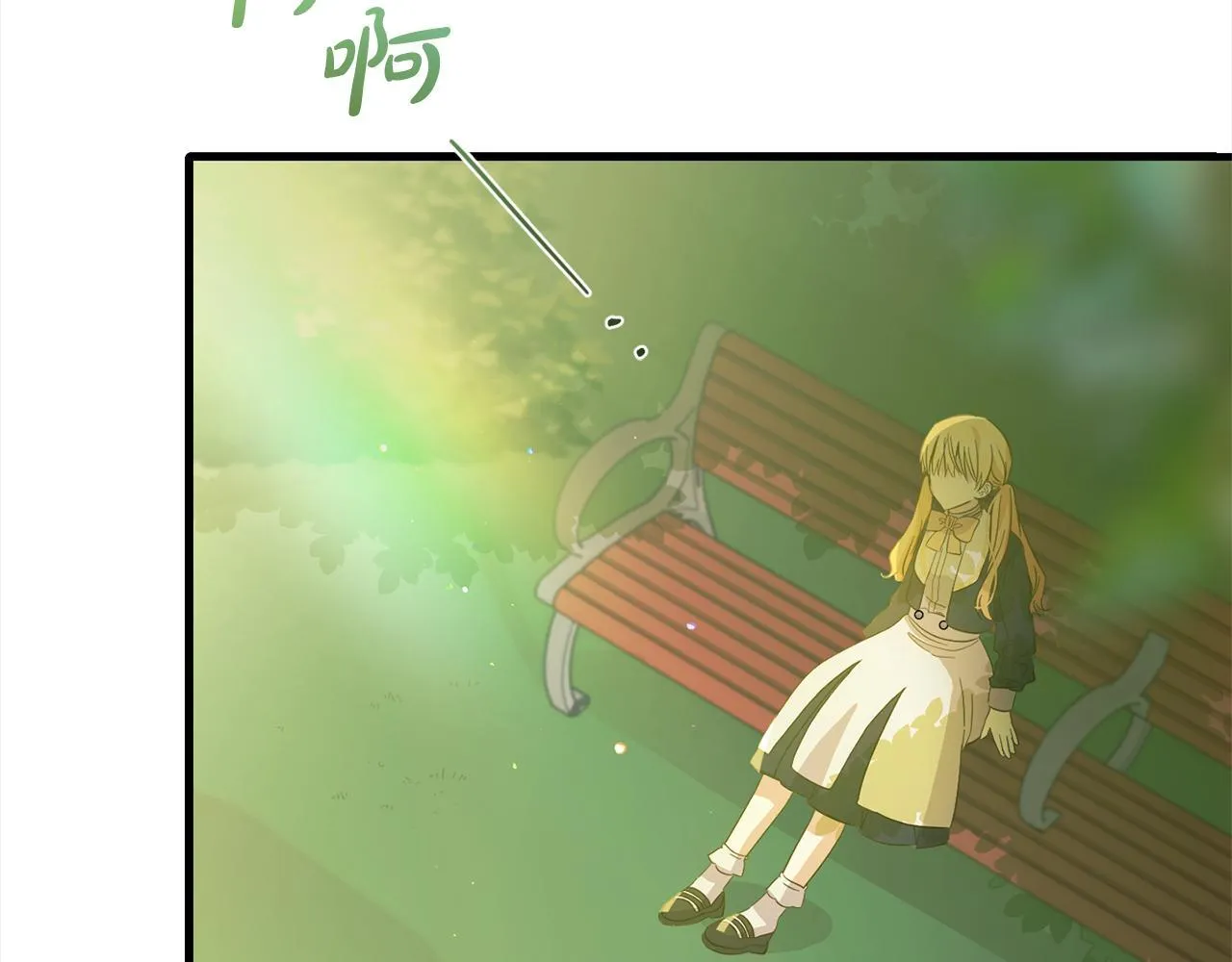 第28话 “庸医”小姐 第145页