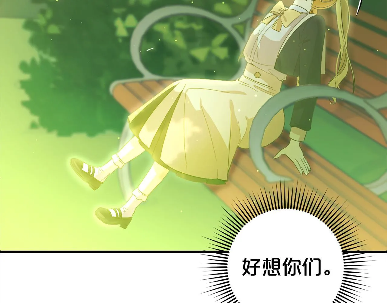第28话 “庸医”小姐 第157页