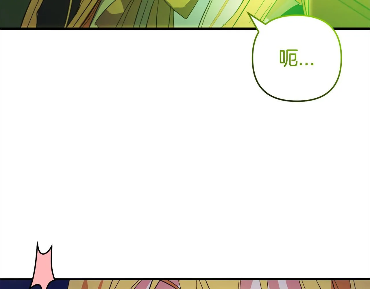 第28话 “庸医”小姐 第173页