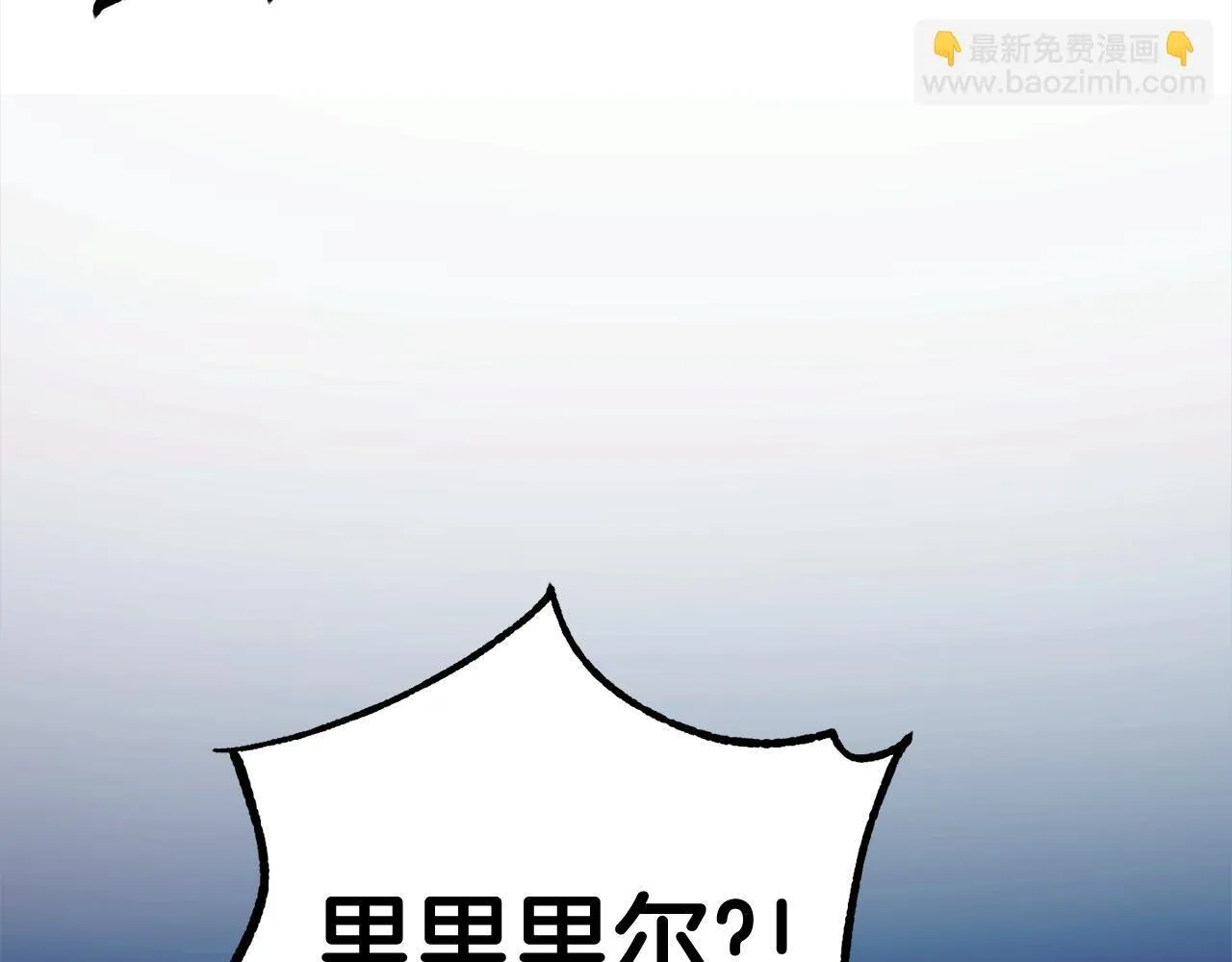 第28话 “庸医”小姐 第175页