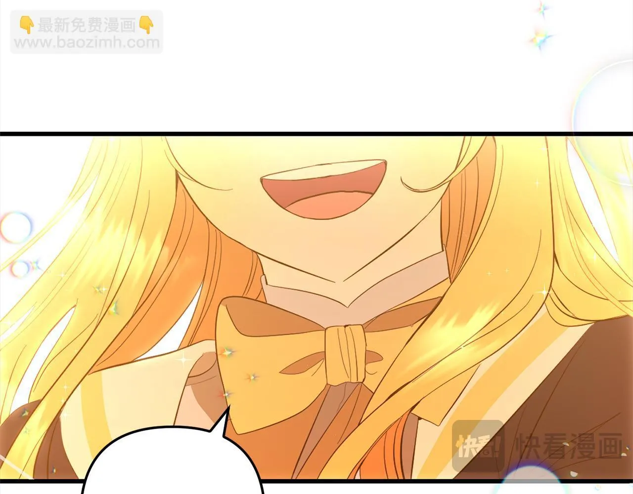 第27话 解除误会 第16页