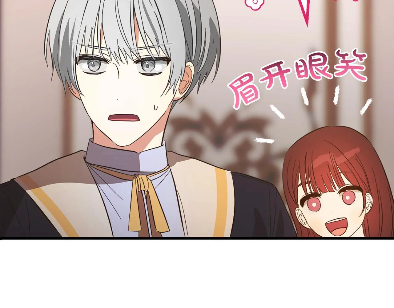 第27话 解除误会 第25页