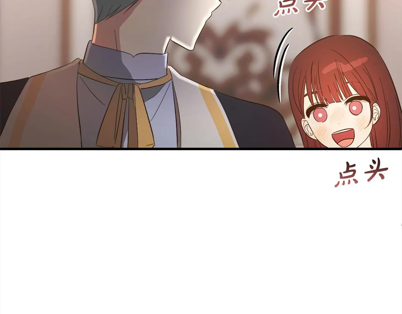 第27话 解除误会 第27页