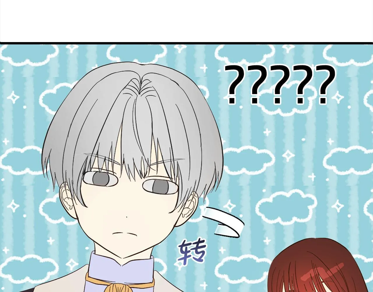 第27话 解除误会 第28页