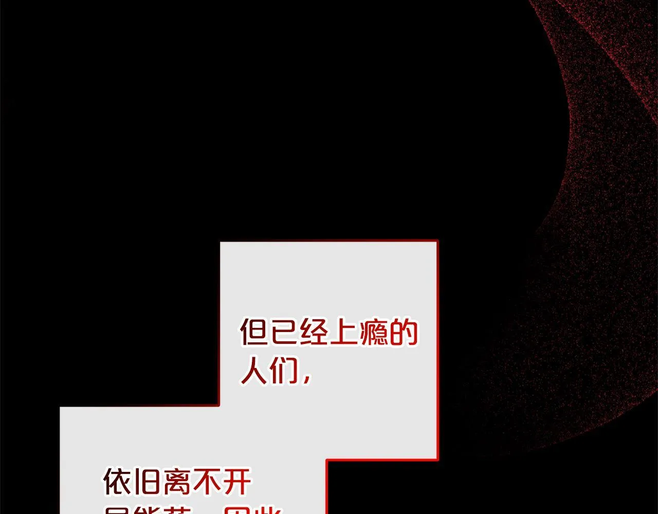 第27话 解除误会 第49页