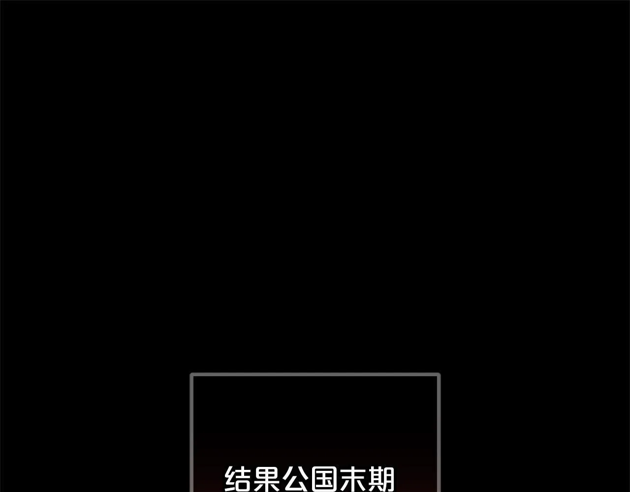 第27话 解除误会 第52页
