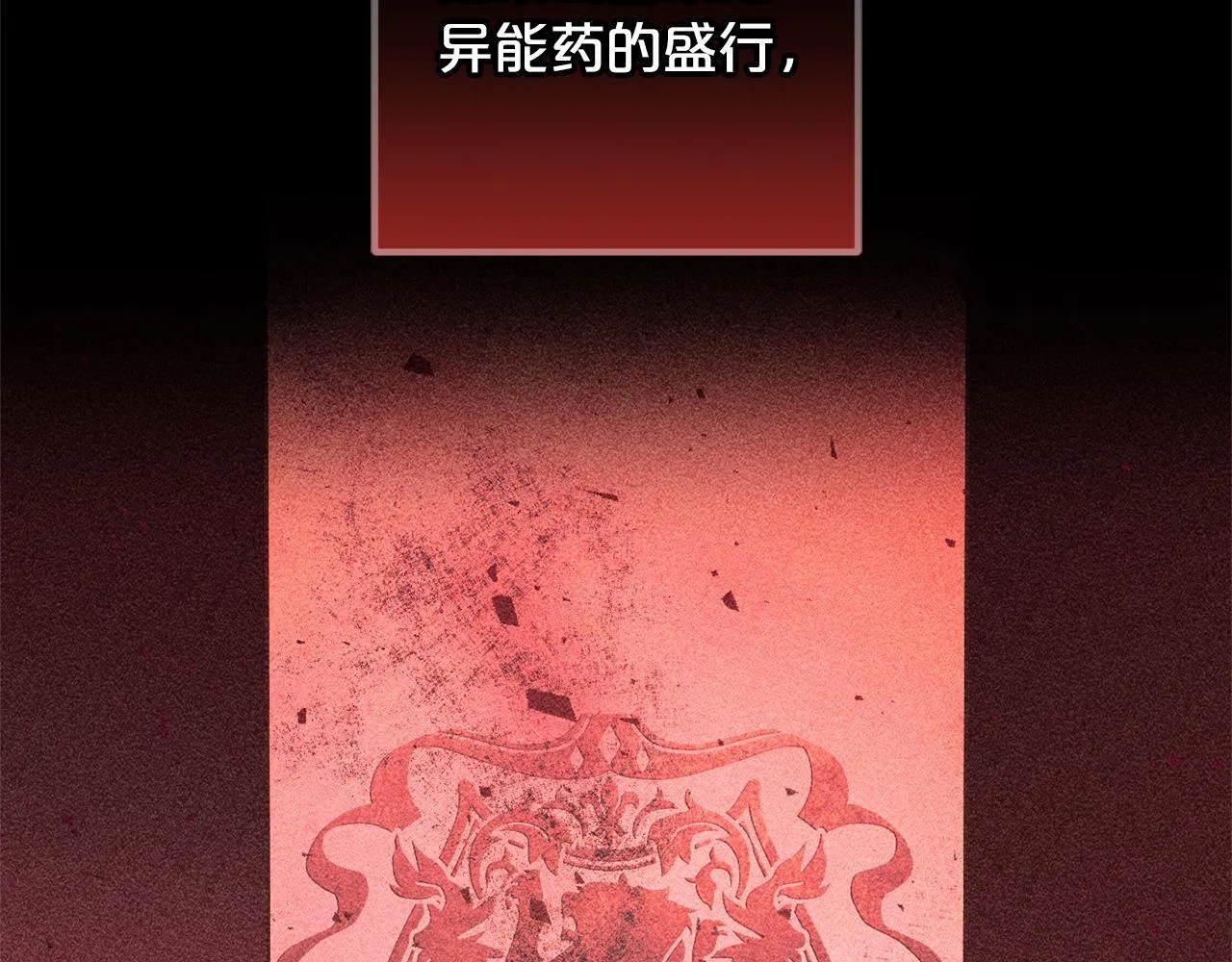 第27话 解除误会 第53页