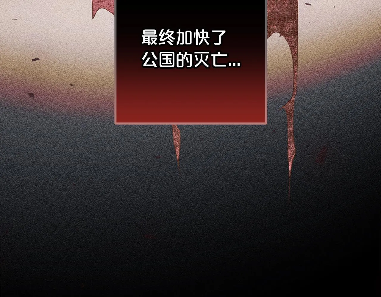 第27话 解除误会 第55页