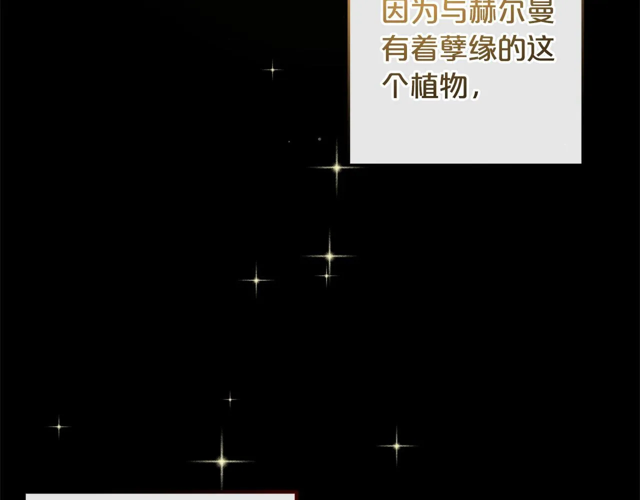 第27话 解除误会 第58页