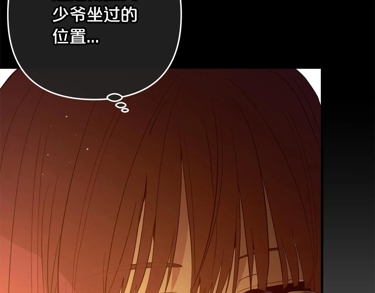 第27话 解除误会 第95页