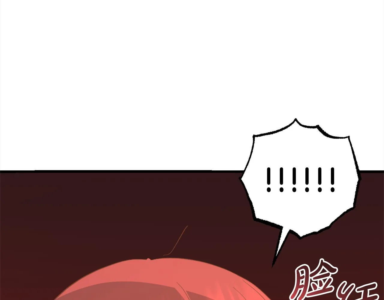 第27话 解除误会 第120页
