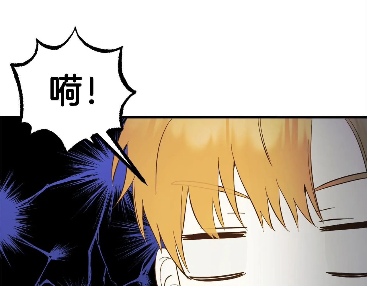 第27话 解除误会 第147页