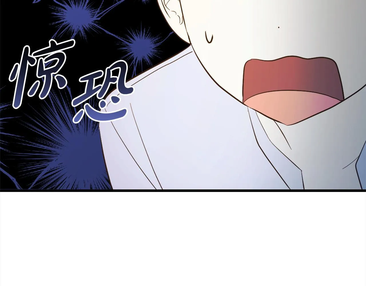 第27话 解除误会 第148页