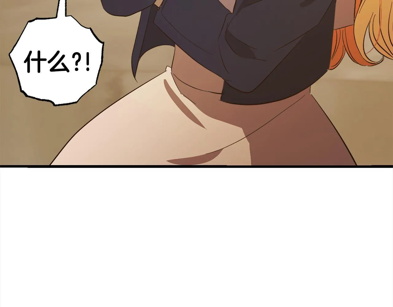 第27话 解除误会 第158页