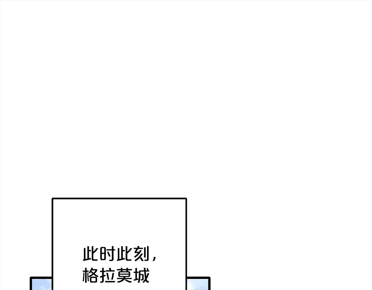 第27话 解除误会 第162页