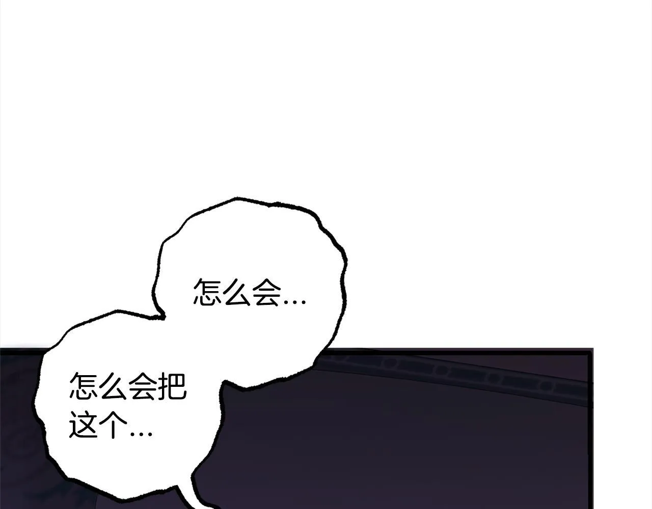 第27话 解除误会 第166页