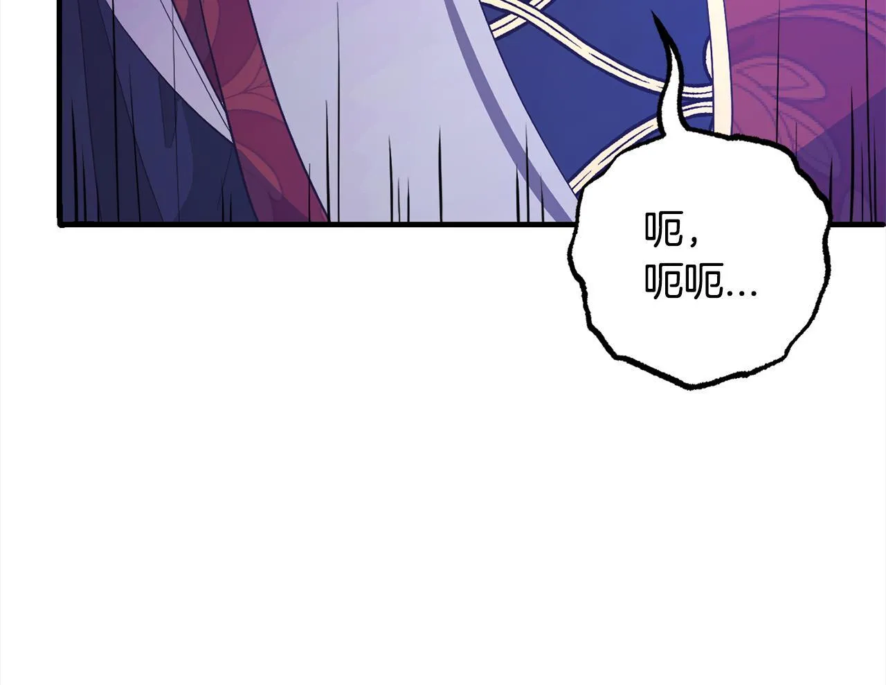 第27话 解除误会 第171页