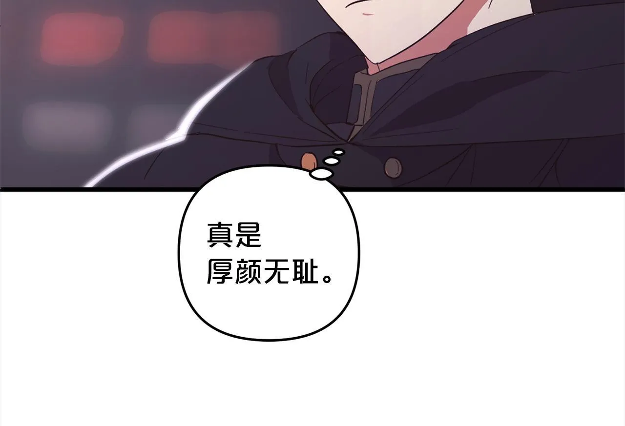 第27话 解除误会 第190页