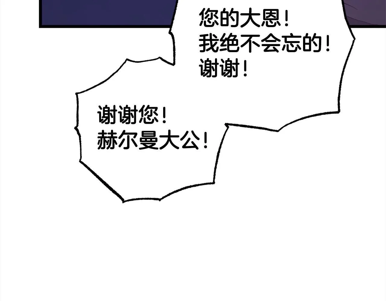 第27话 解除误会 第210页