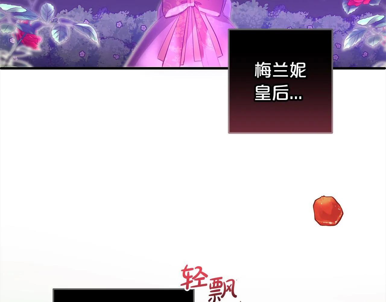 第27话 解除误会 第216页