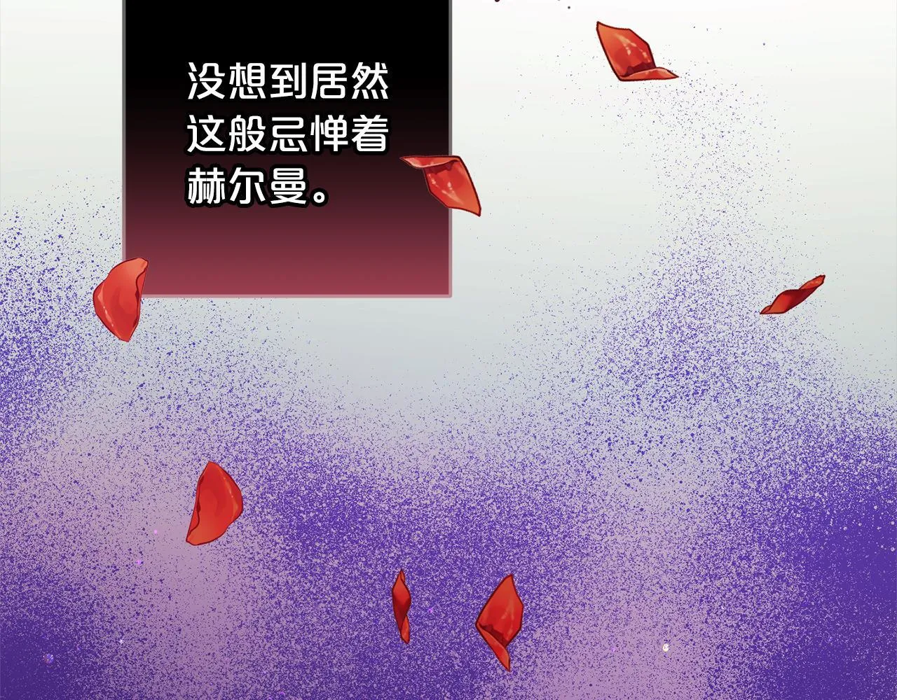 第27话 解除误会 第217页