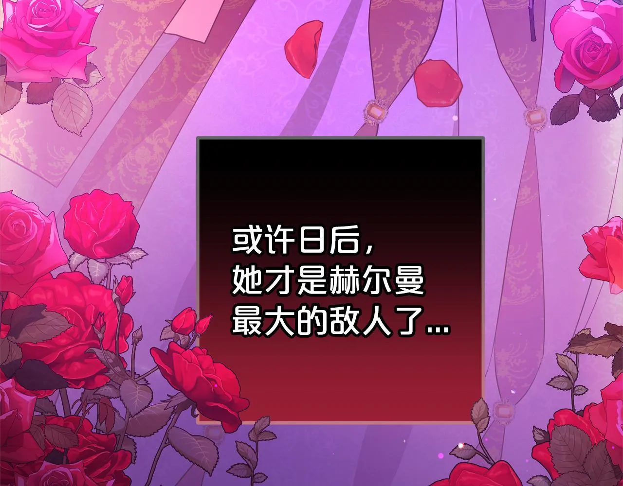 第27话 解除误会 第220页