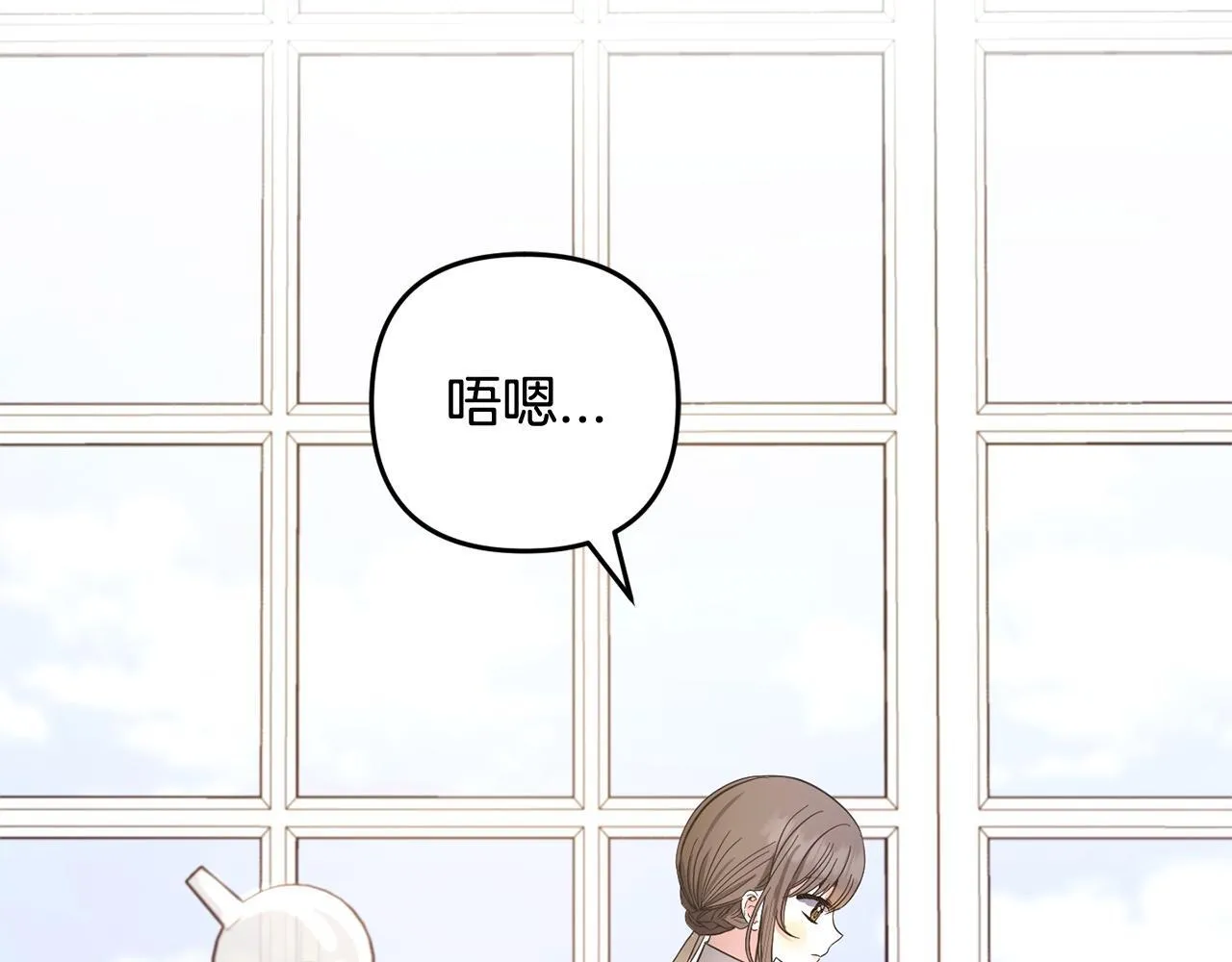 第30话 眼镜 第7页