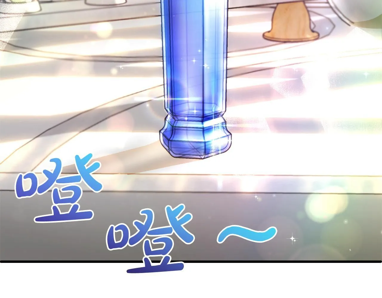 第30话 眼镜 第22页