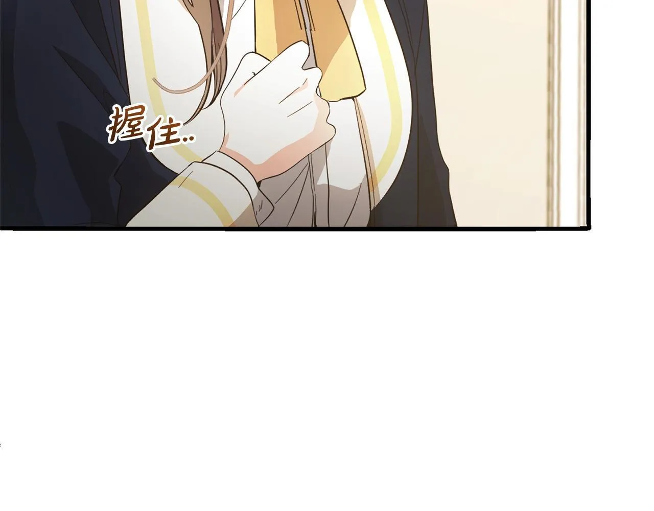 第30话 眼镜 第29页
