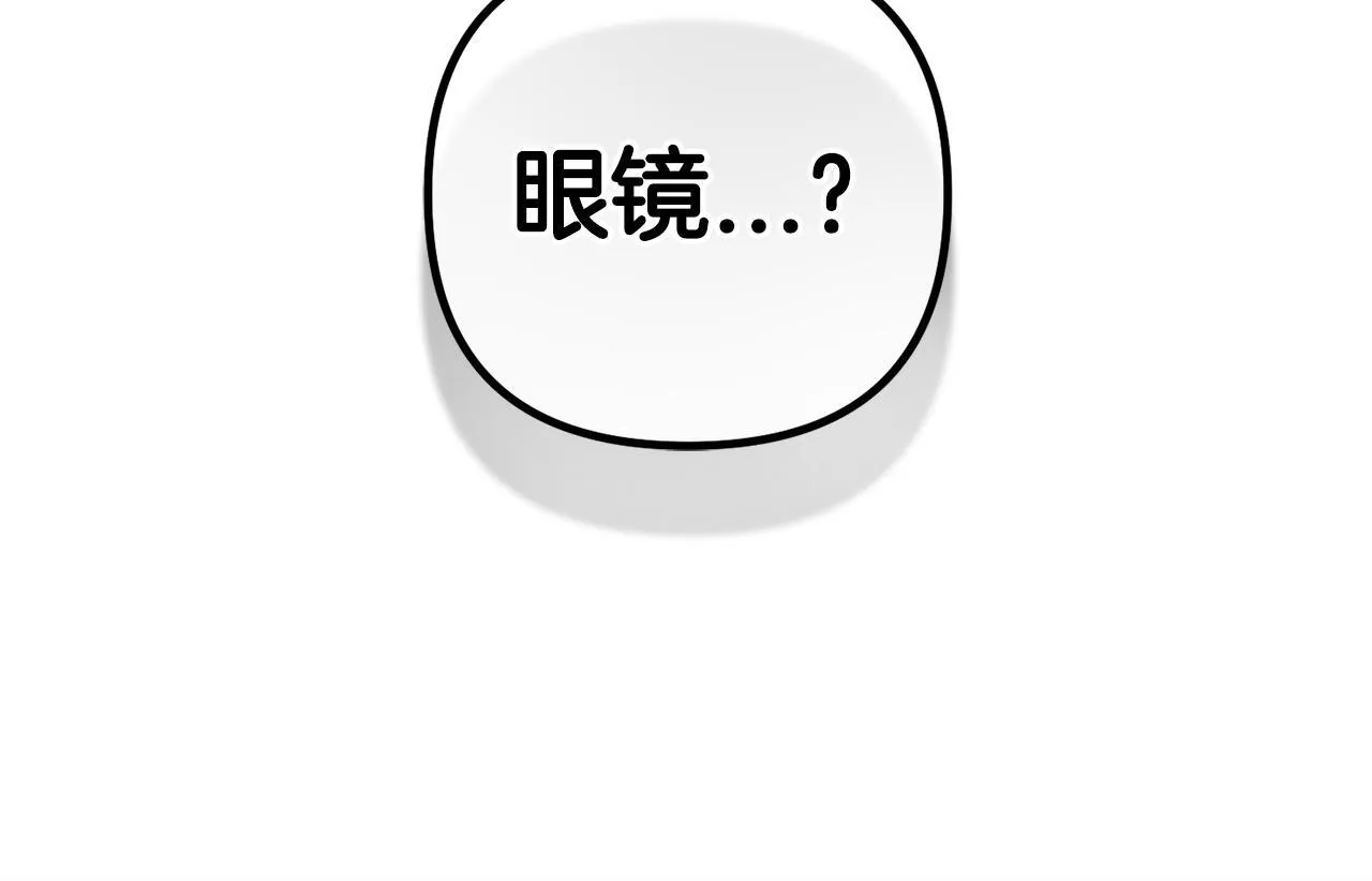第30话 眼镜 第86页