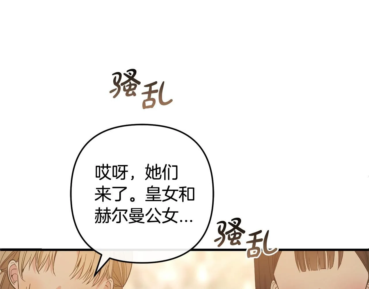 第30话 眼镜 第108页