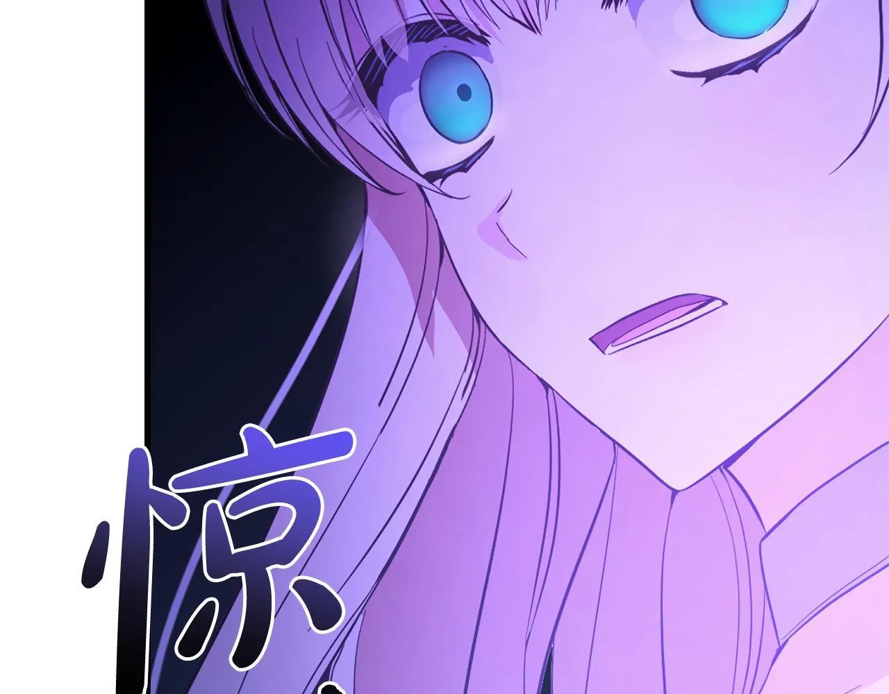 第30话 眼镜 第112页