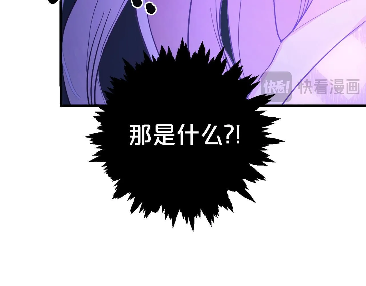 第30话 眼镜 第113页