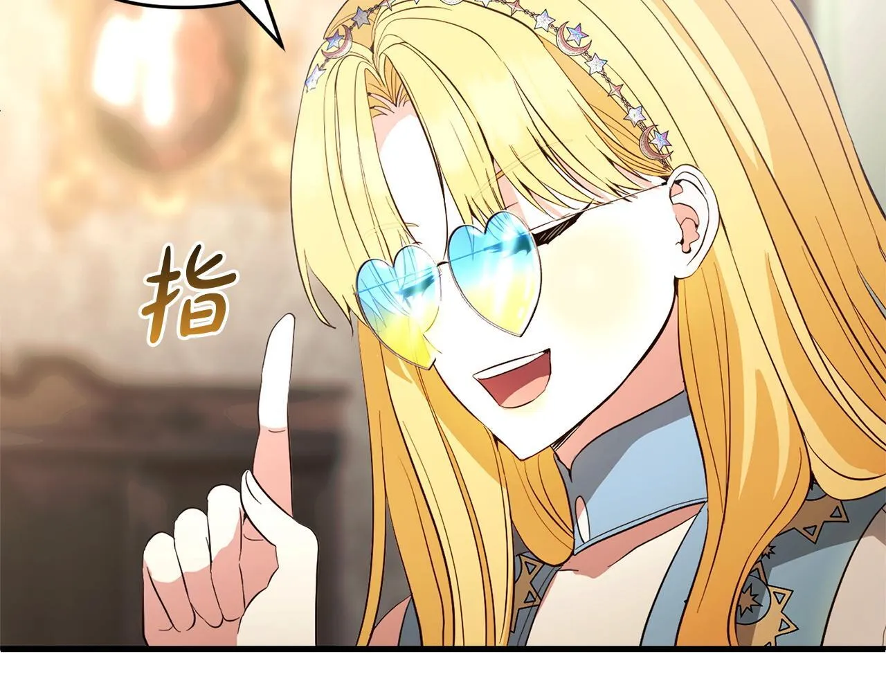 第30话 眼镜 第142页