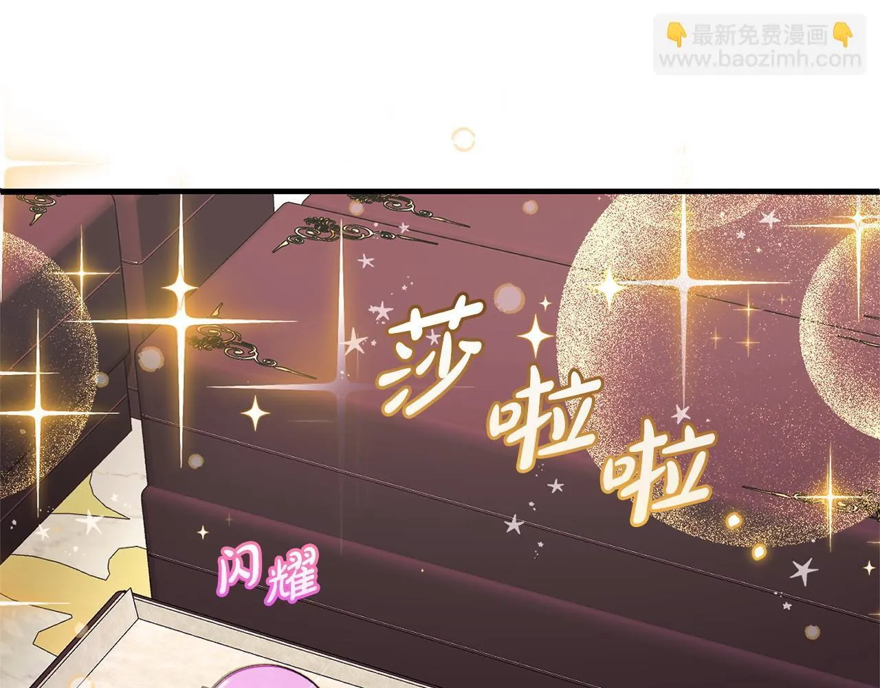 第30话 眼镜 第153页