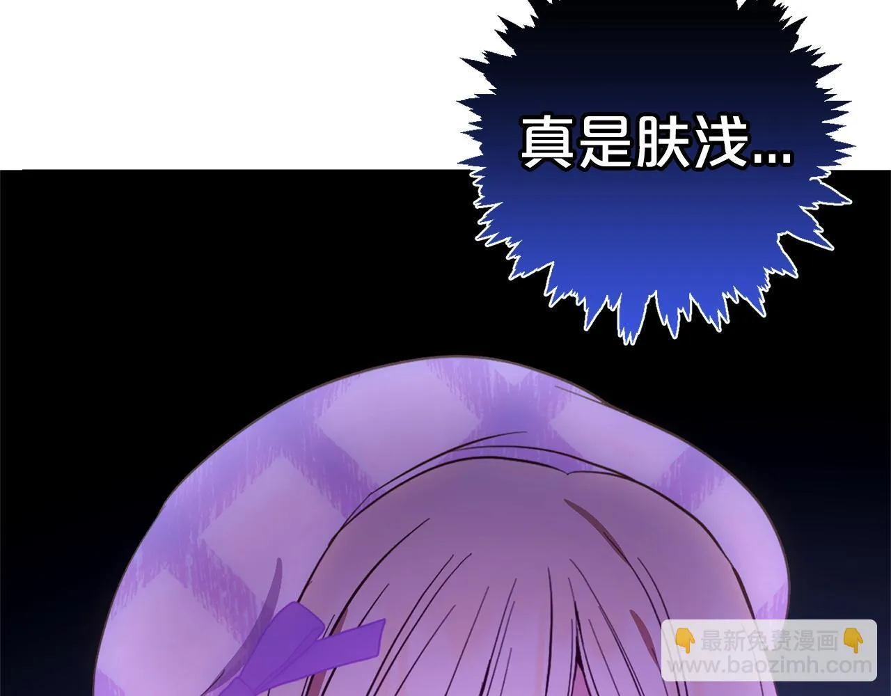 第30话 眼镜 第168页
