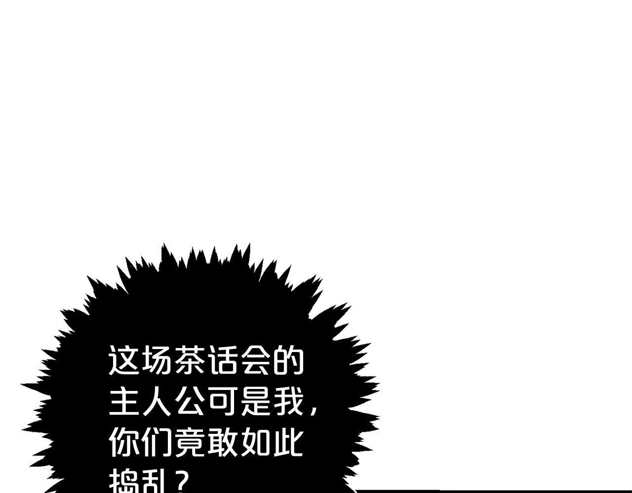 第30话 眼镜 第176页