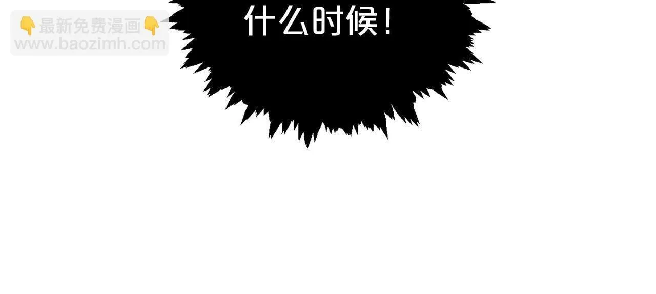 第30话 眼镜 第179页