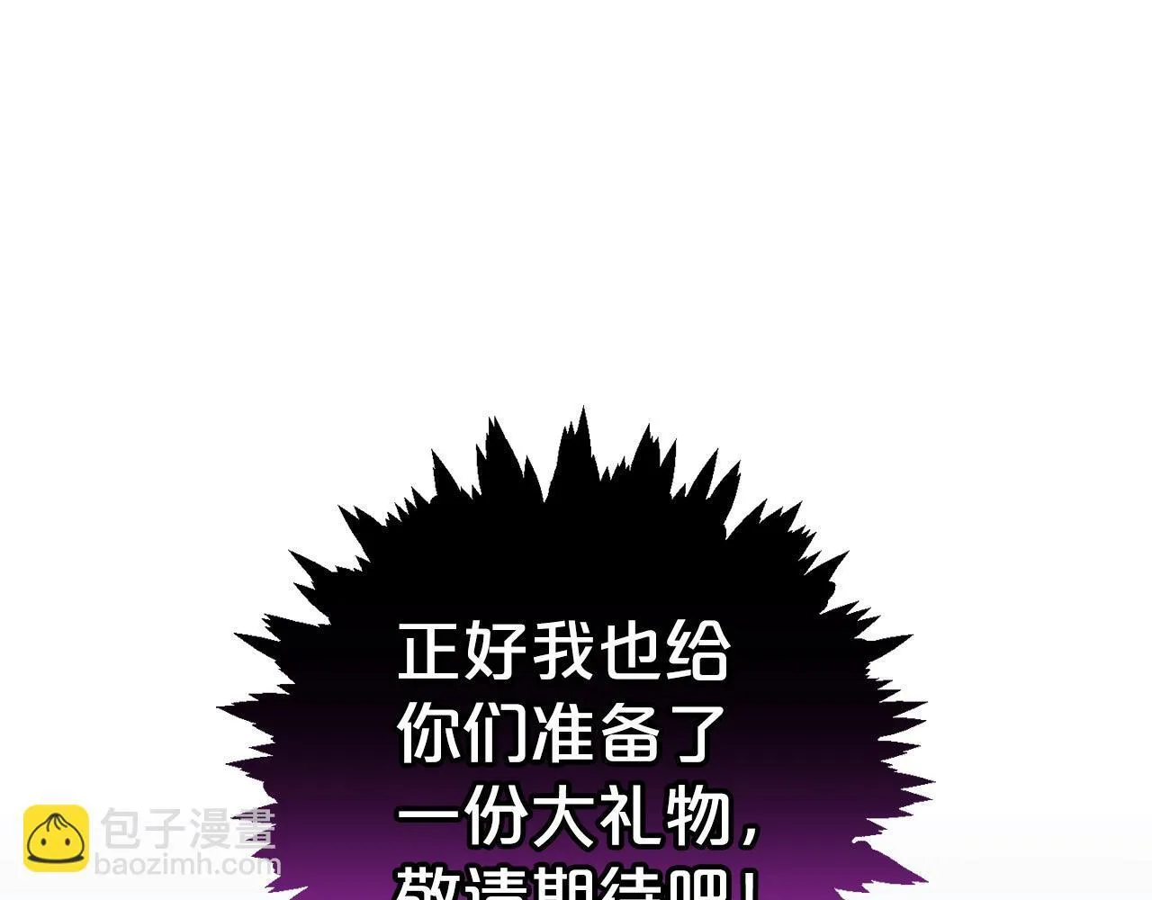 第30话 眼镜 第180页