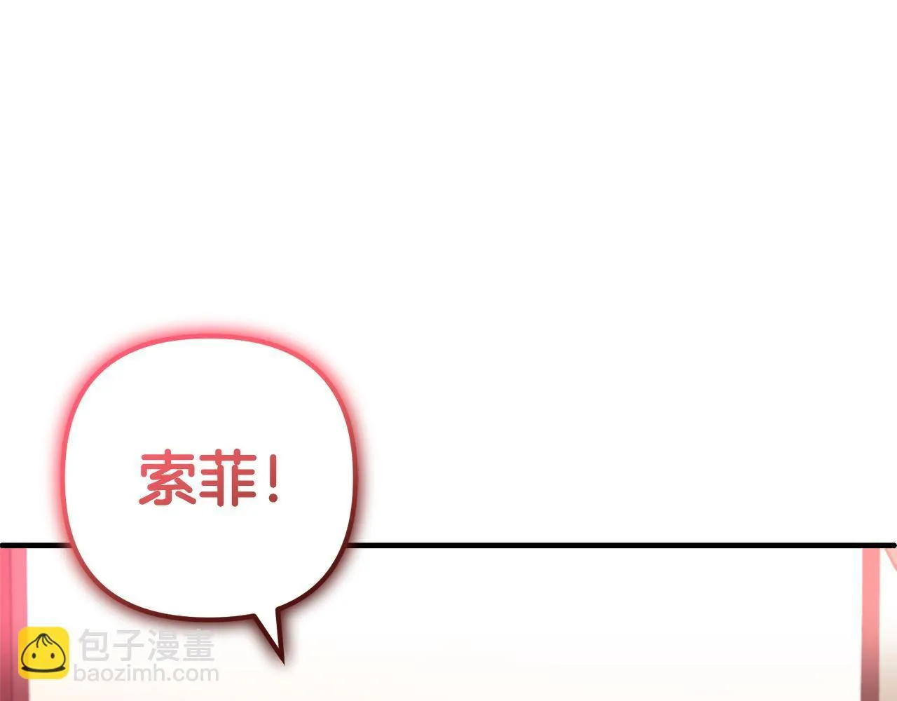 第29话 划清界限 第48页