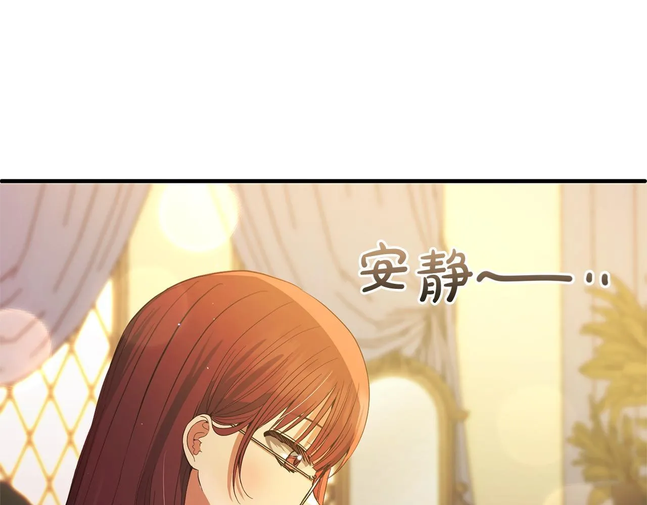 第29话 划清界限 第62页