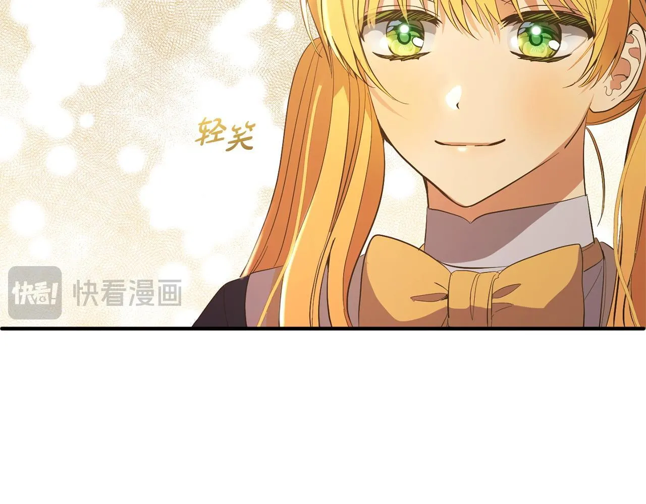 第29话 划清界限 第110页