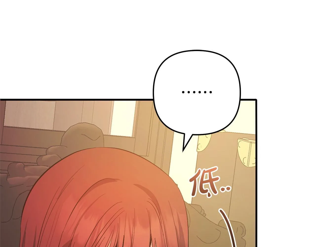 第29话 划清界限 第123页