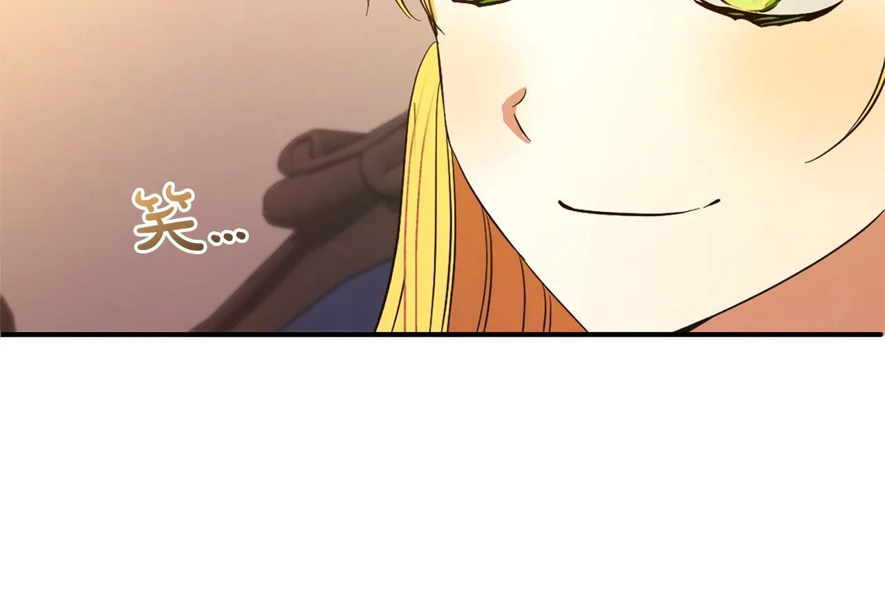 第29话 划清界限 第127页