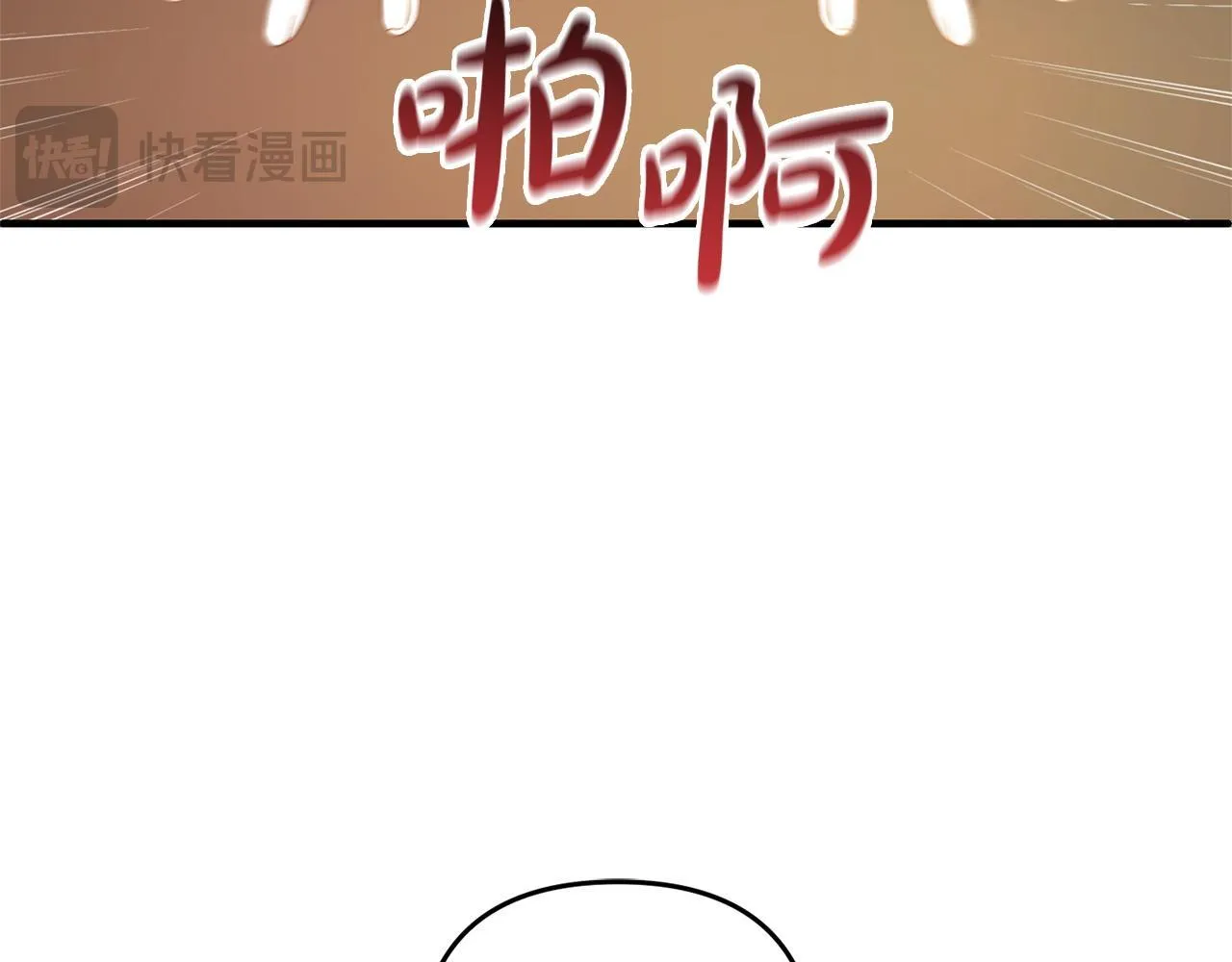 第29话 划清界限 第129页