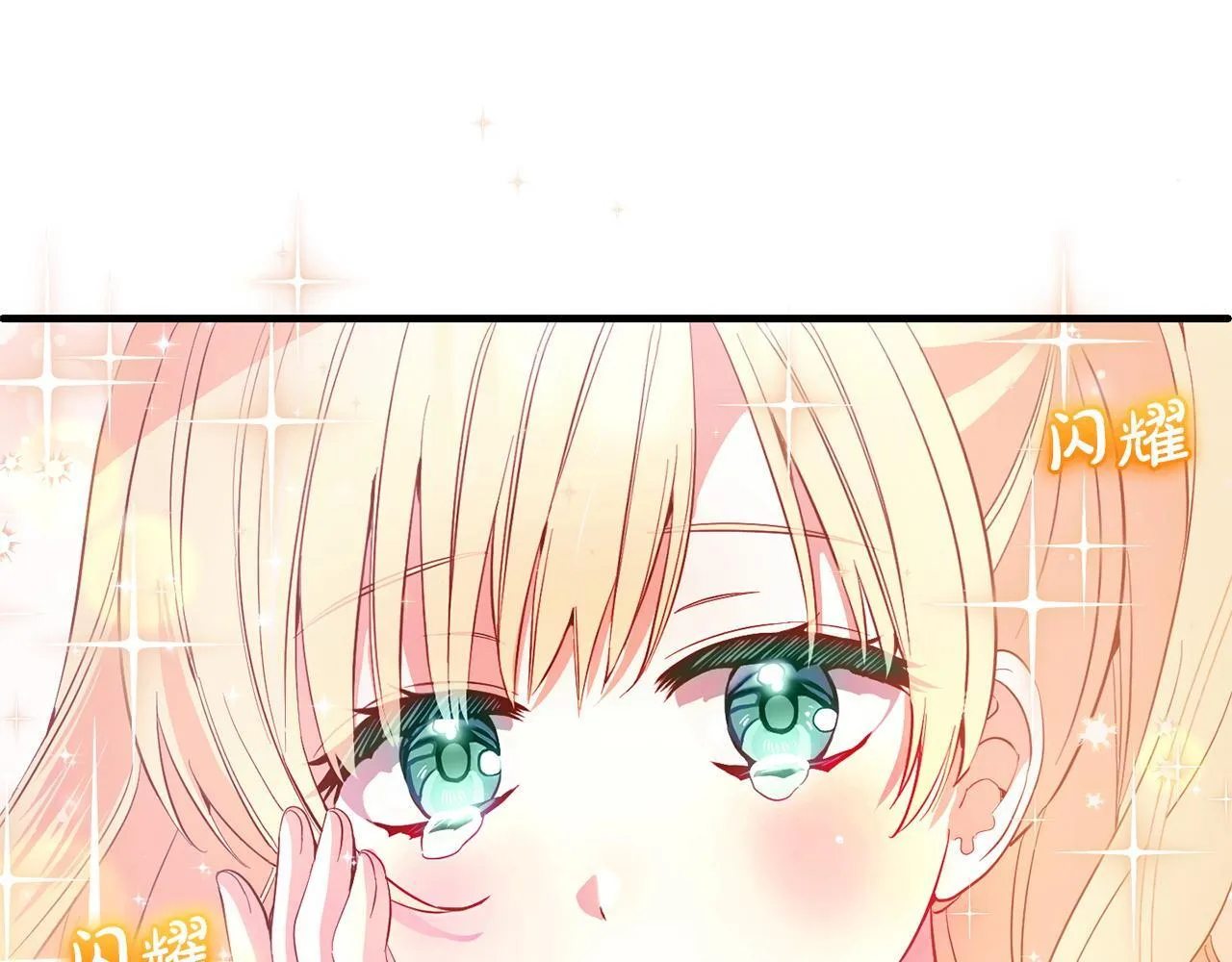 第29话 划清界限 第167页