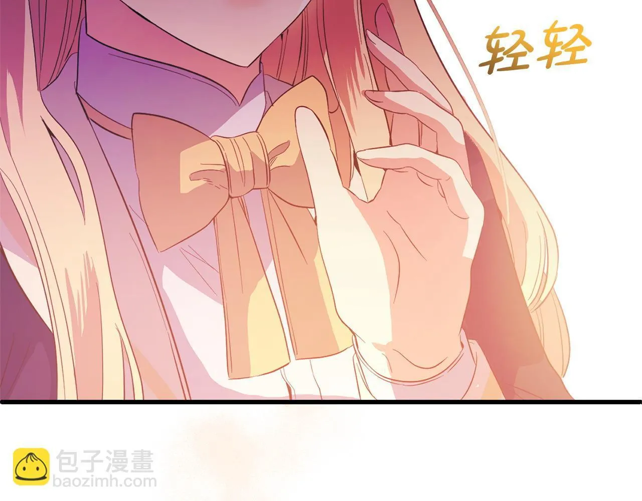第29话 划清界限 第178页