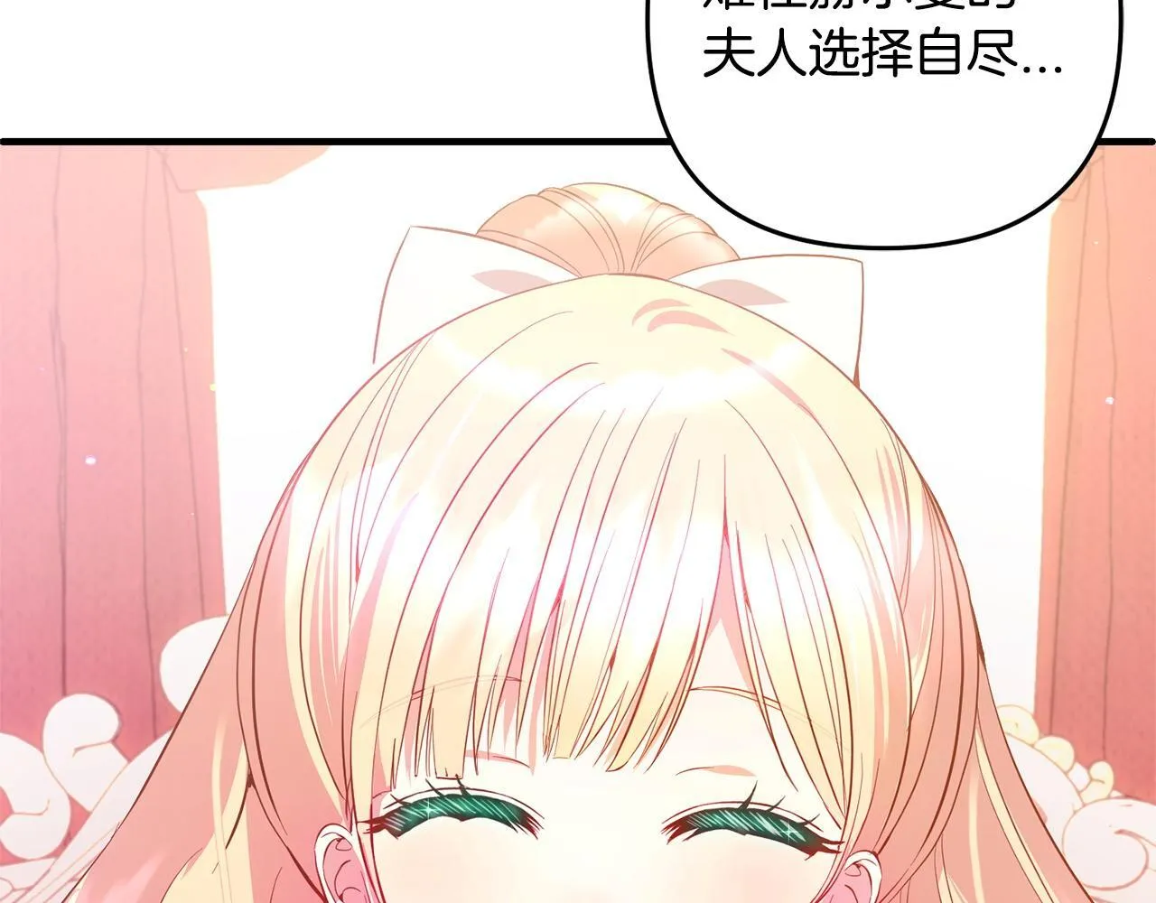 第29话 划清界限 第187页