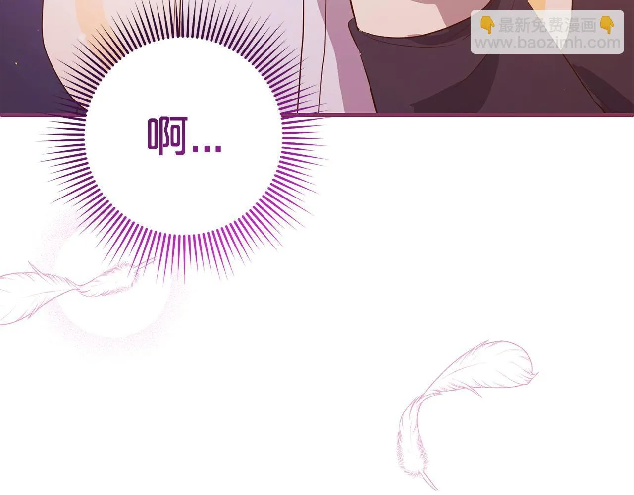 第29话 划清界限 第189页
